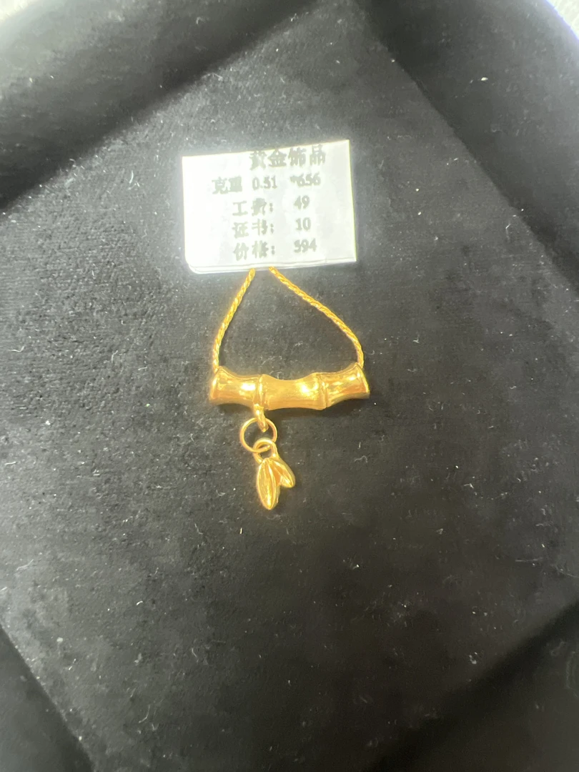 B01046竹节叶子足金999【主图有克重】