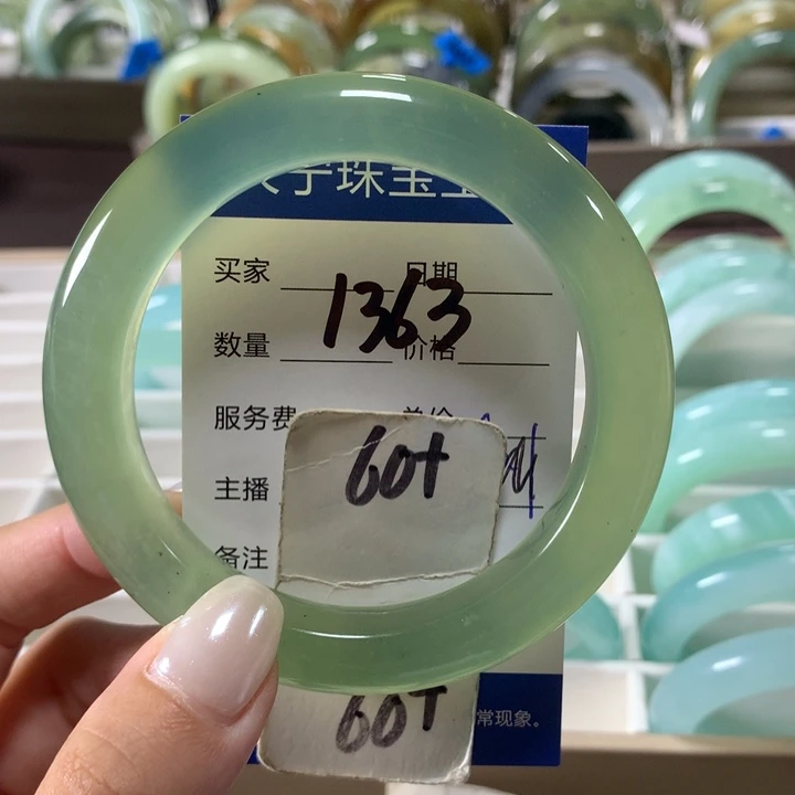 未镶嵌蛇纹石玉手镯1363