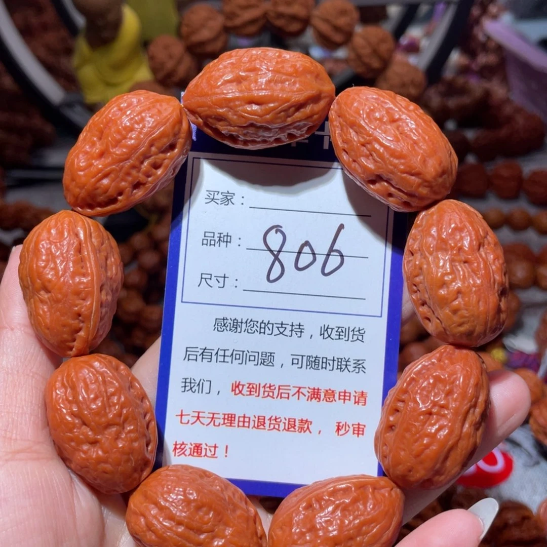 手串文玩核桃806红枣2.2