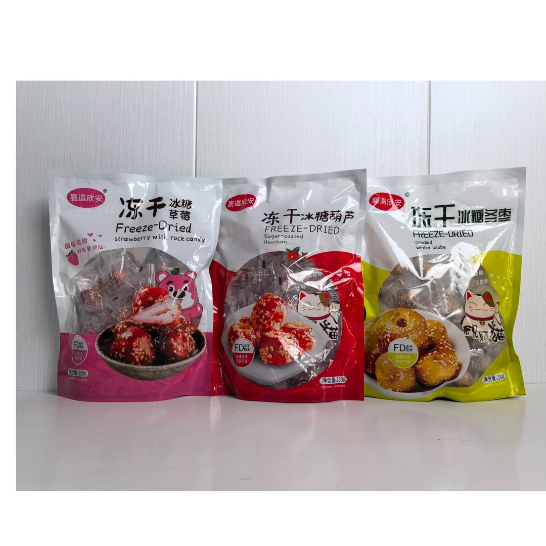 冻干冰糖山楂草莓独立包装组合网红休闲果干冻干山楂