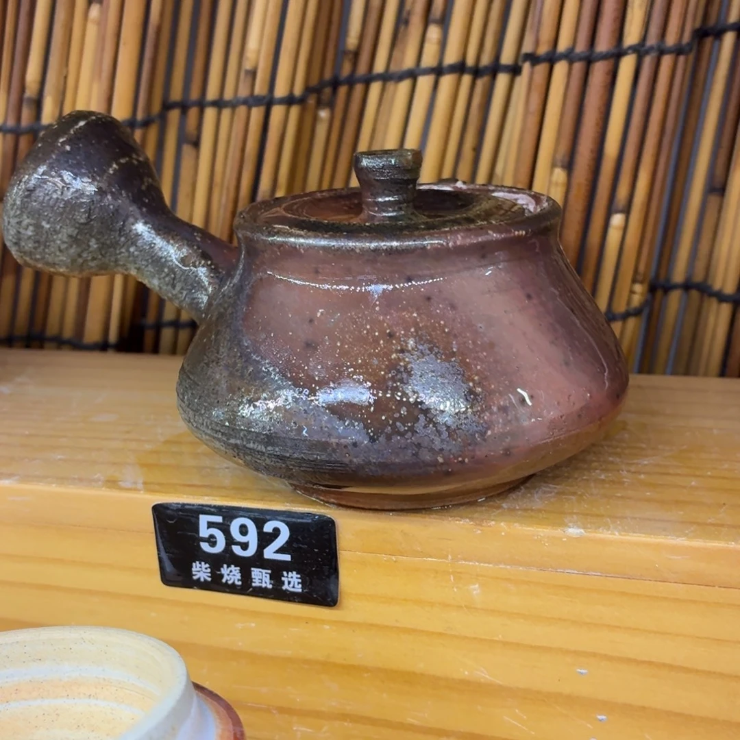 陶园柴烧精品高货592瑕