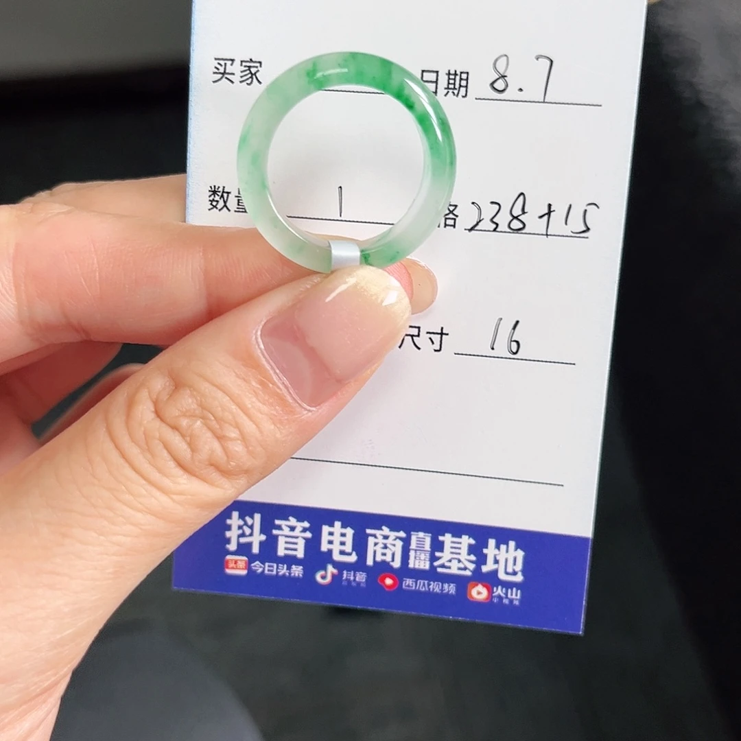 石英质玉未镶嵌戒圈@**号