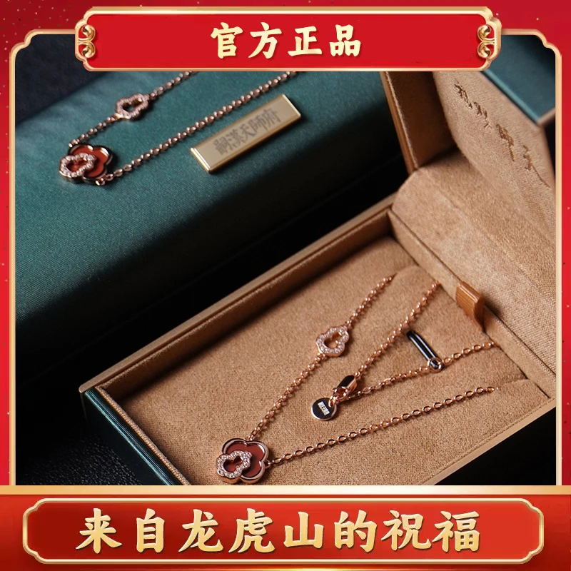 吊坠925银 【龙虎元道】葫芦四叶草幸运项链S925银平安纳福好运手链