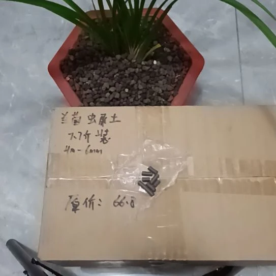 ****山兰菌黑山土虫屎颗粒7.7斤