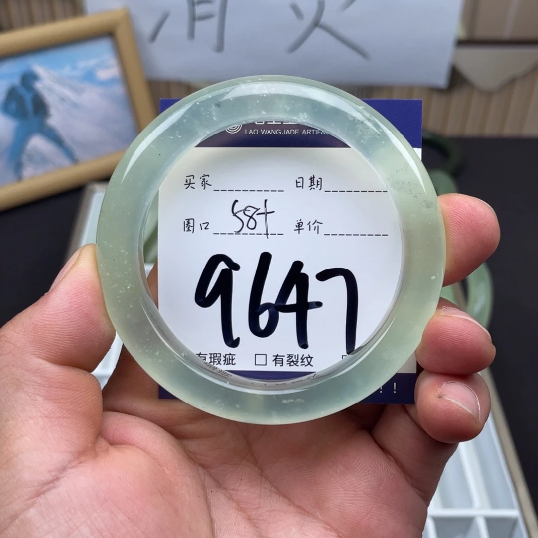 岫玉未镶嵌手镯手镯