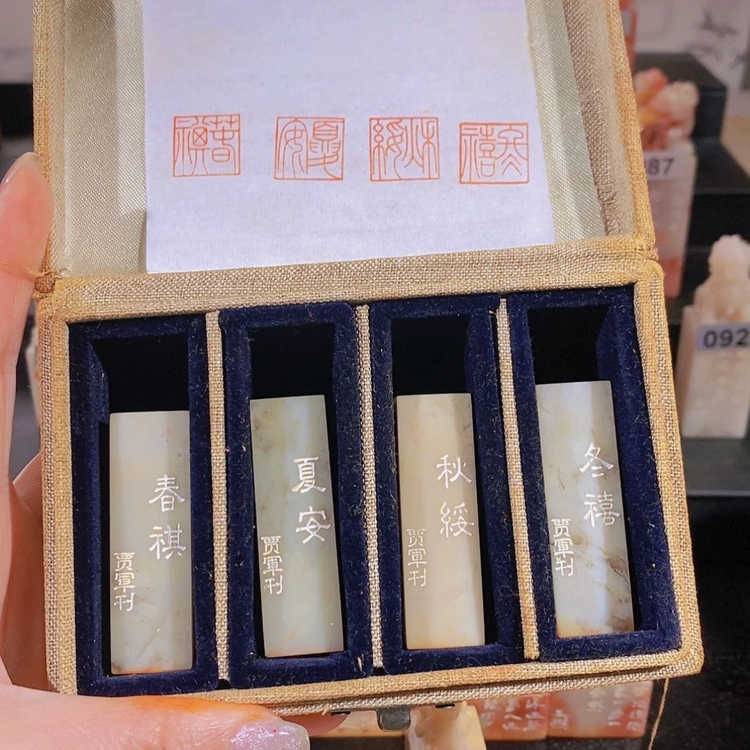 老挝石印石11111111111111