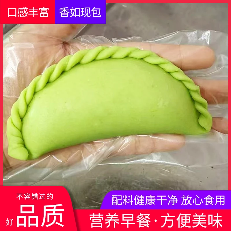 江西手工米饺艾叶猪肉萝卜藕胡子豆腐馅干腌菜炒制混合馅生饺顺丰