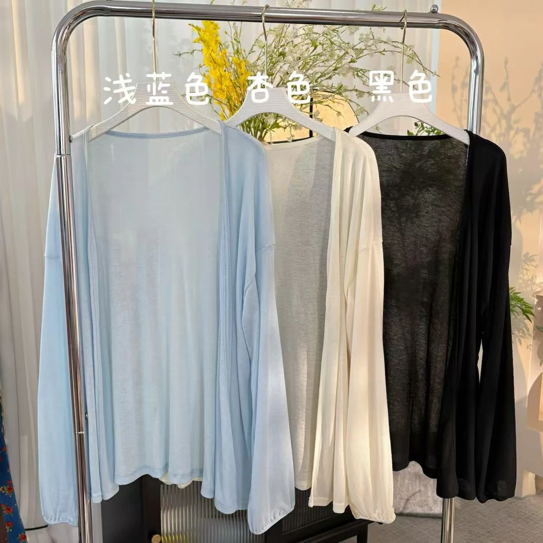 【长65cm】软糯高级纯色外搭长袖开衫女夏季防晒短款罩衫防晒衣1501