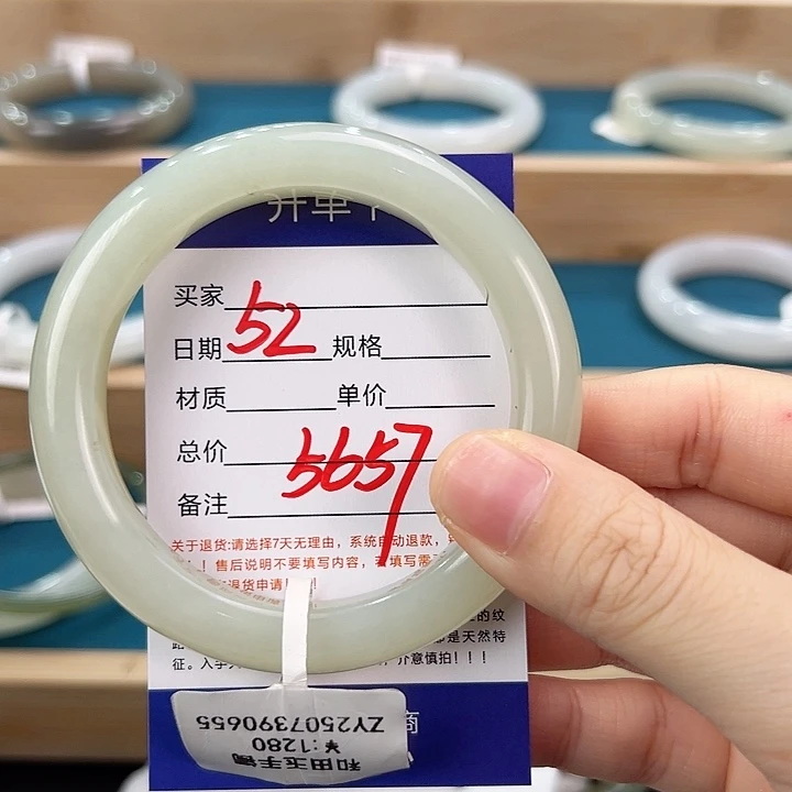 未镶嵌手镯和田玉