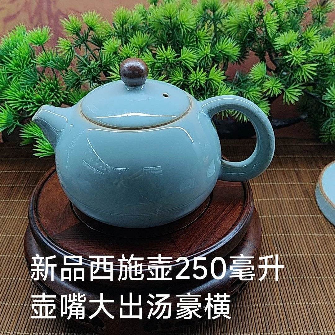汝瓷新品250毫升，全品福利价，出汤好釉色均匀，