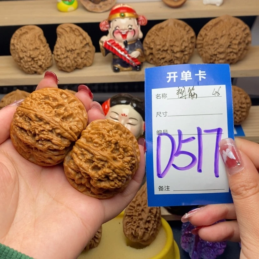 【闪购商品】文玩核桃把件粗筋
