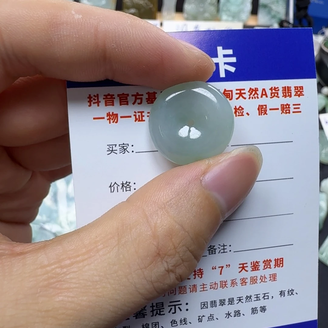 翡翠未镶嵌颈饰可****晕缅甸翡翠