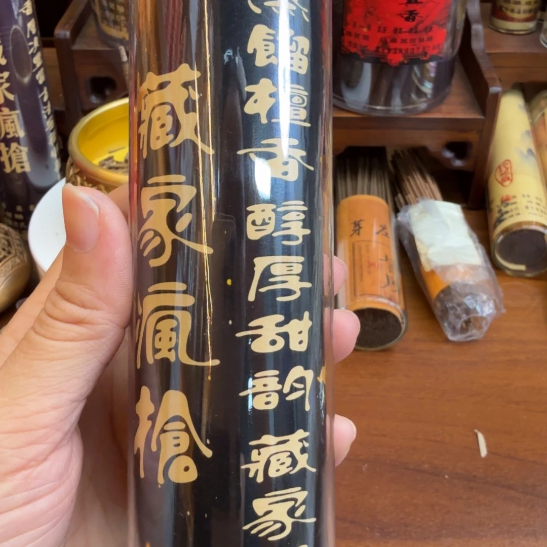 冯***民闪购链接直播拍下发货900克