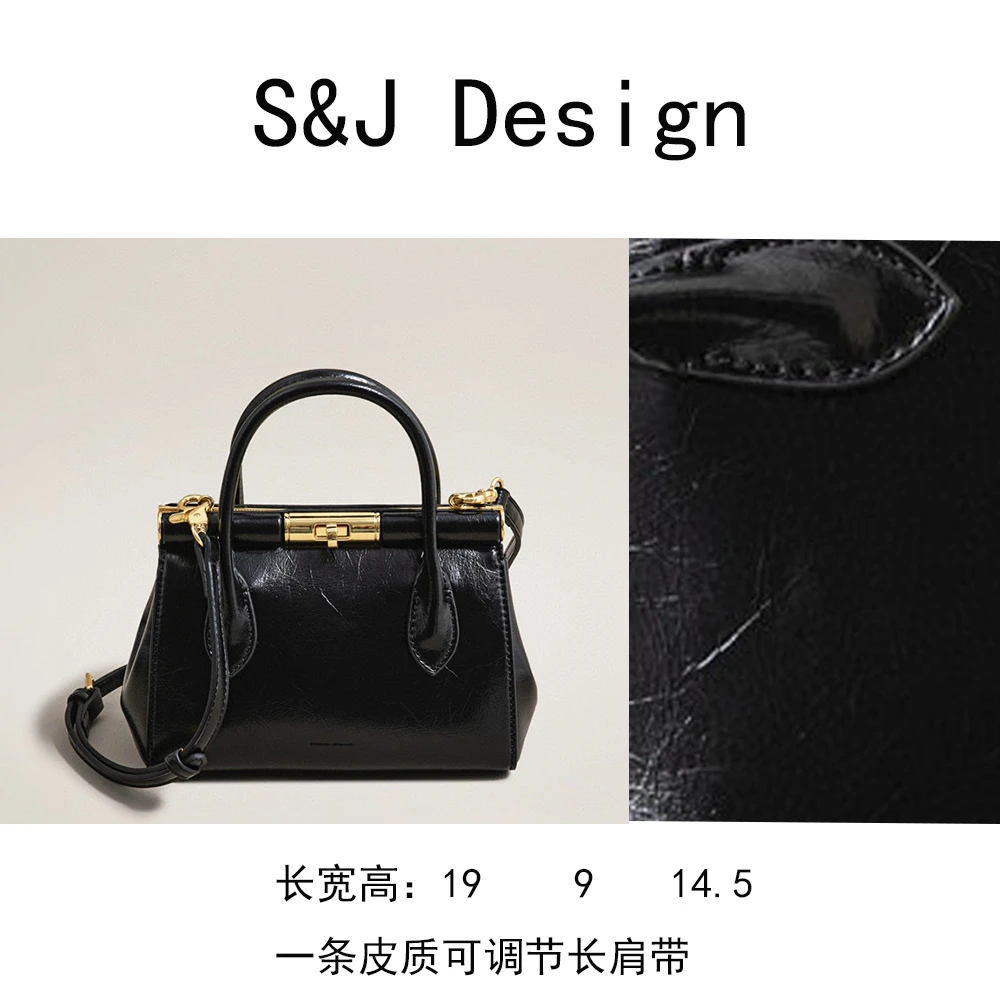 【苏苏】SK-62990-黑色轻奢女士时尚新款单肩包斜挎包