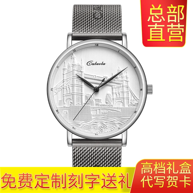 卡罗莱石英男表学生手表推荐防水2025新款十大品牌名表男士腕表女