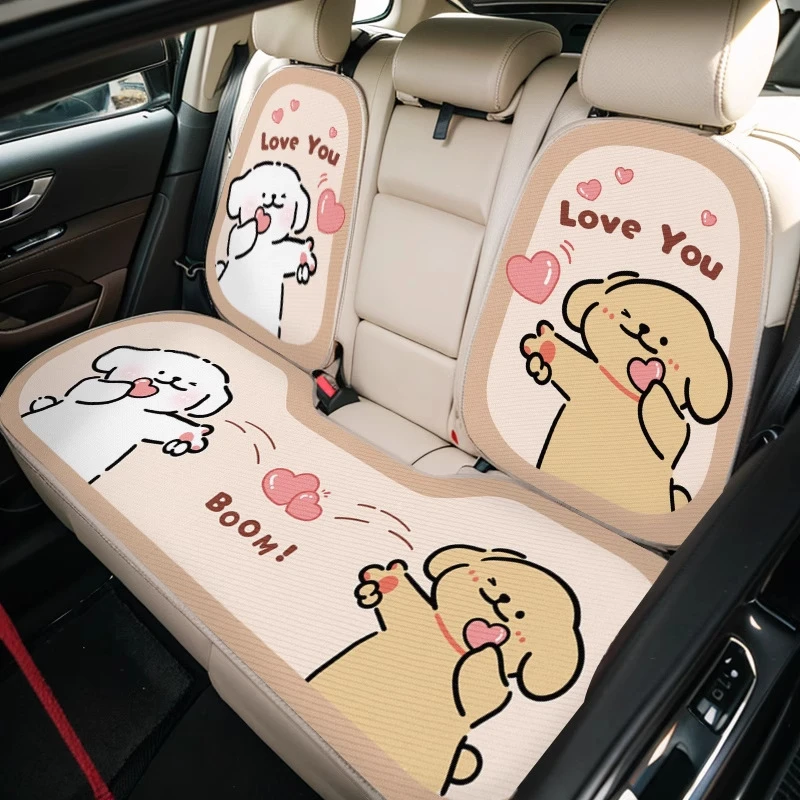 夏季冰丝汽车坐垫四季通用卡通可爱座椅套夏凉垫冰垫女士车座椅垫