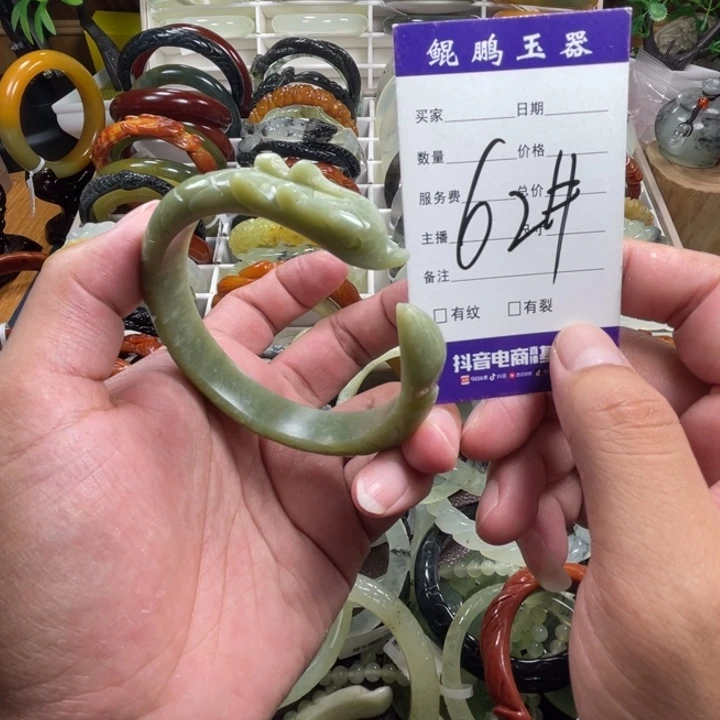 蛇纹石玉未镶嵌手镯