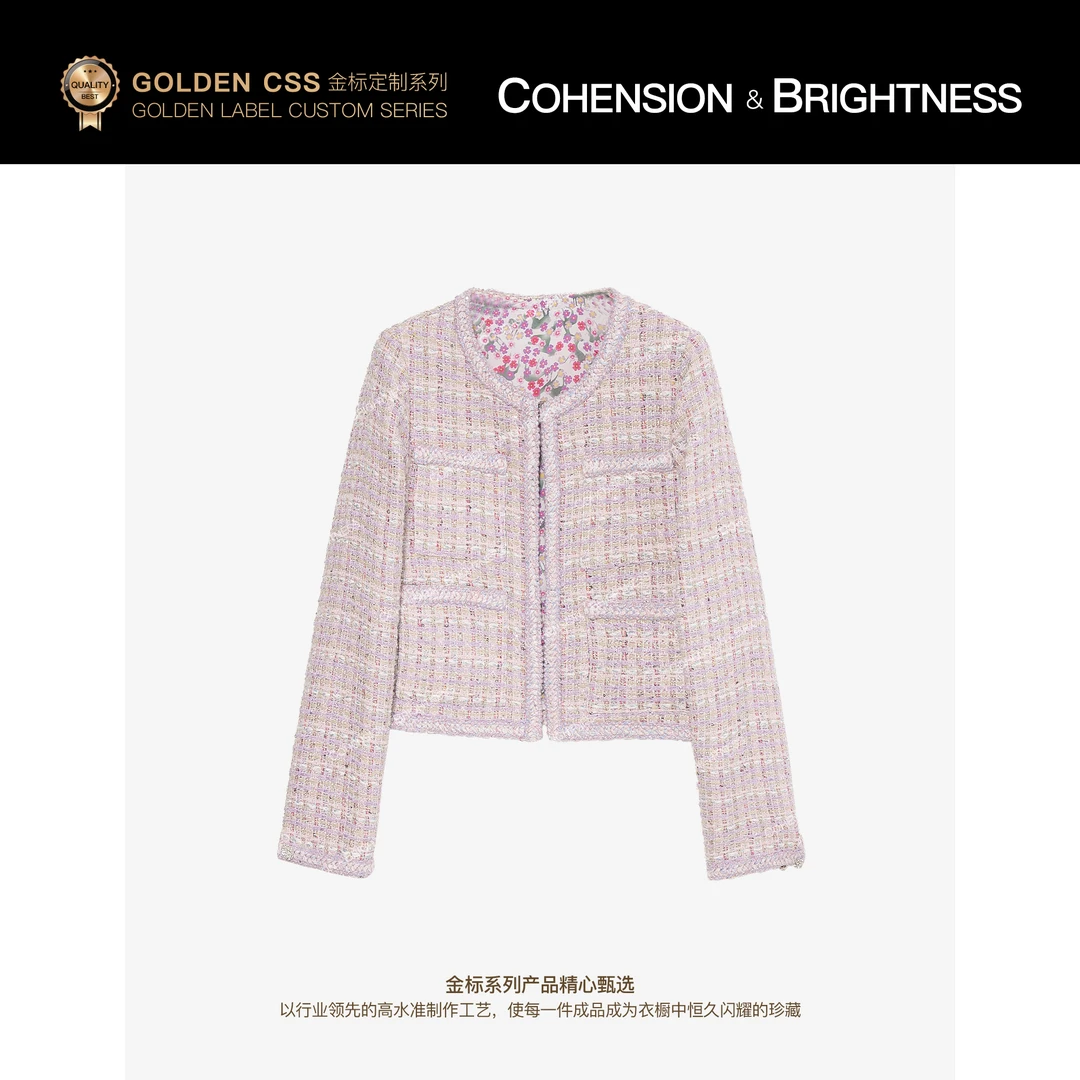 凝慧【香风闪韵】法式时尚圆领小香亮片编织镂空百搭上衣外套YS005