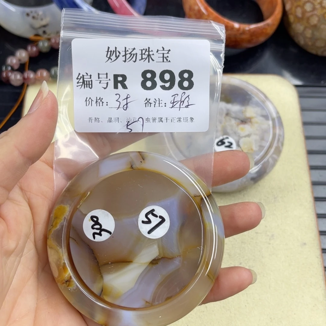 合金默认有瑕石英质玉变***绘