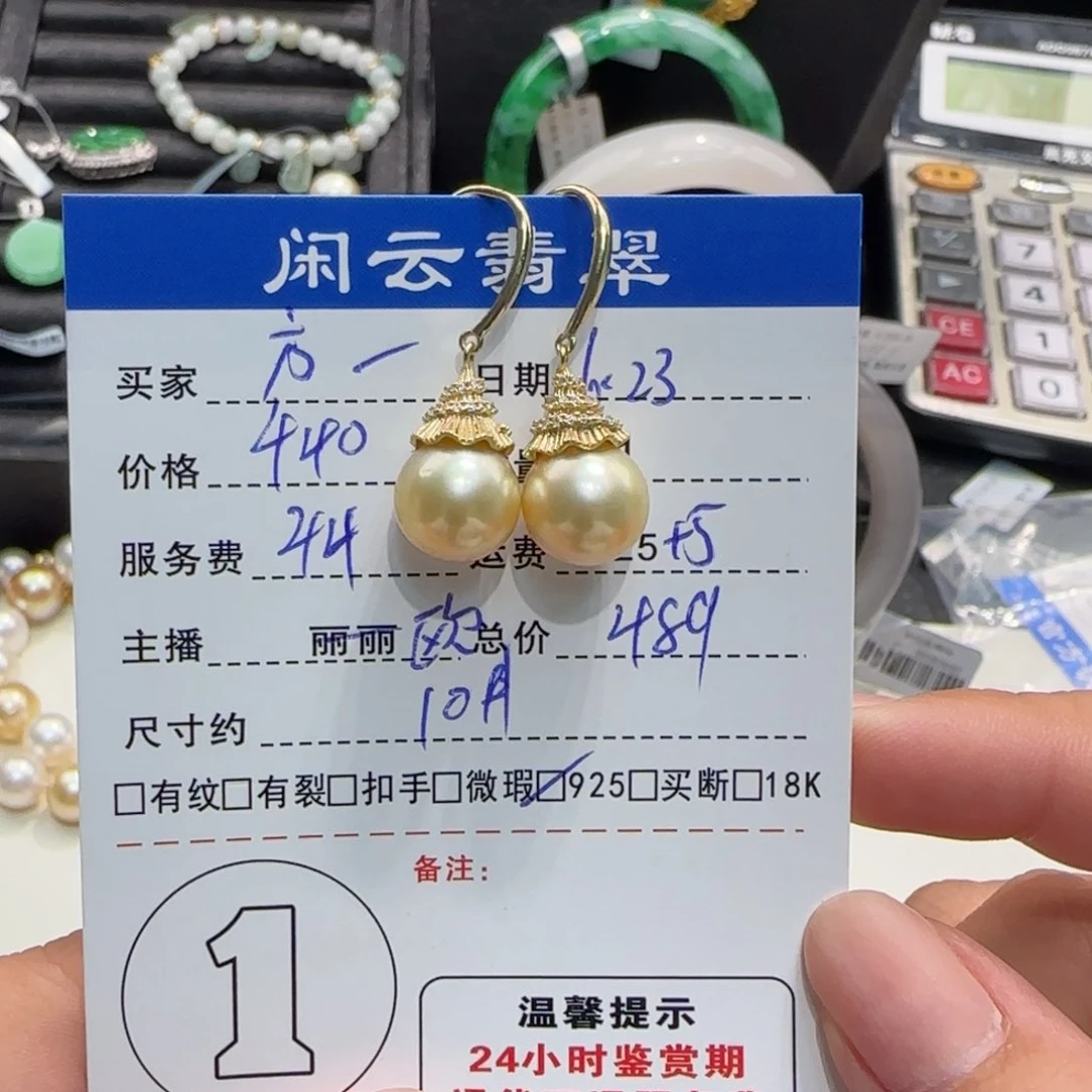 银S925镶嵌海水珍珠耳饰方*