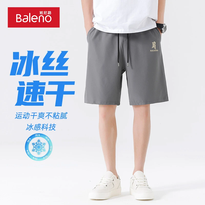 班尼路运动短裤男夏季冰丝速干沙滩五分裤2025新款透气凉感裤子X