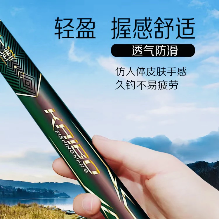 开博英雄4.5H-23.5H高碳黑坑鱼竿