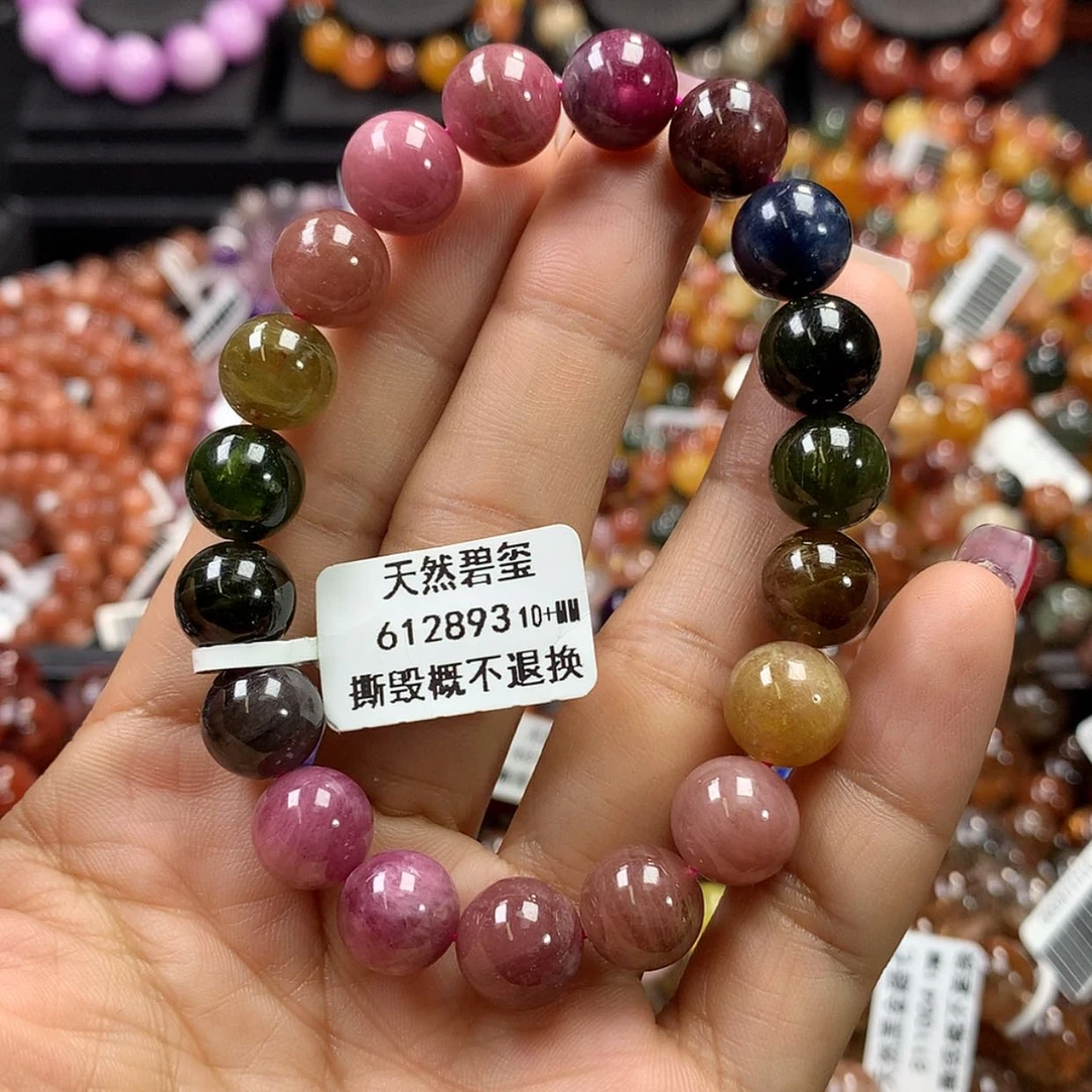 【闪购商品】碧玺手链未镶嵌，
