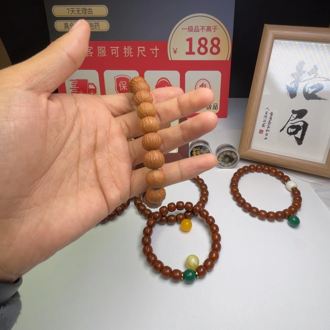 f***y猴头核桃手串12.4三维同尺土豪