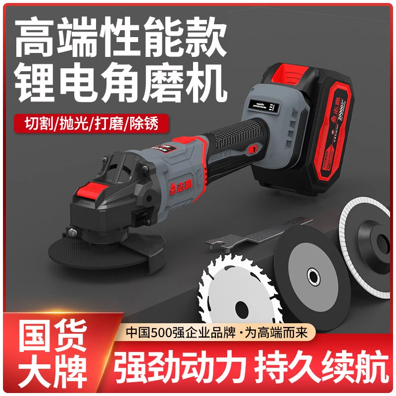 《高端性能款》C纯铜无刷锂电角磨机机械无极调速大艺动力15节电池