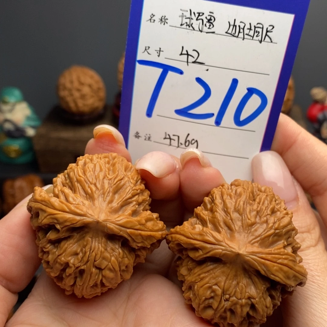吊坠文玩核桃42球疆边肚同尺47.6克