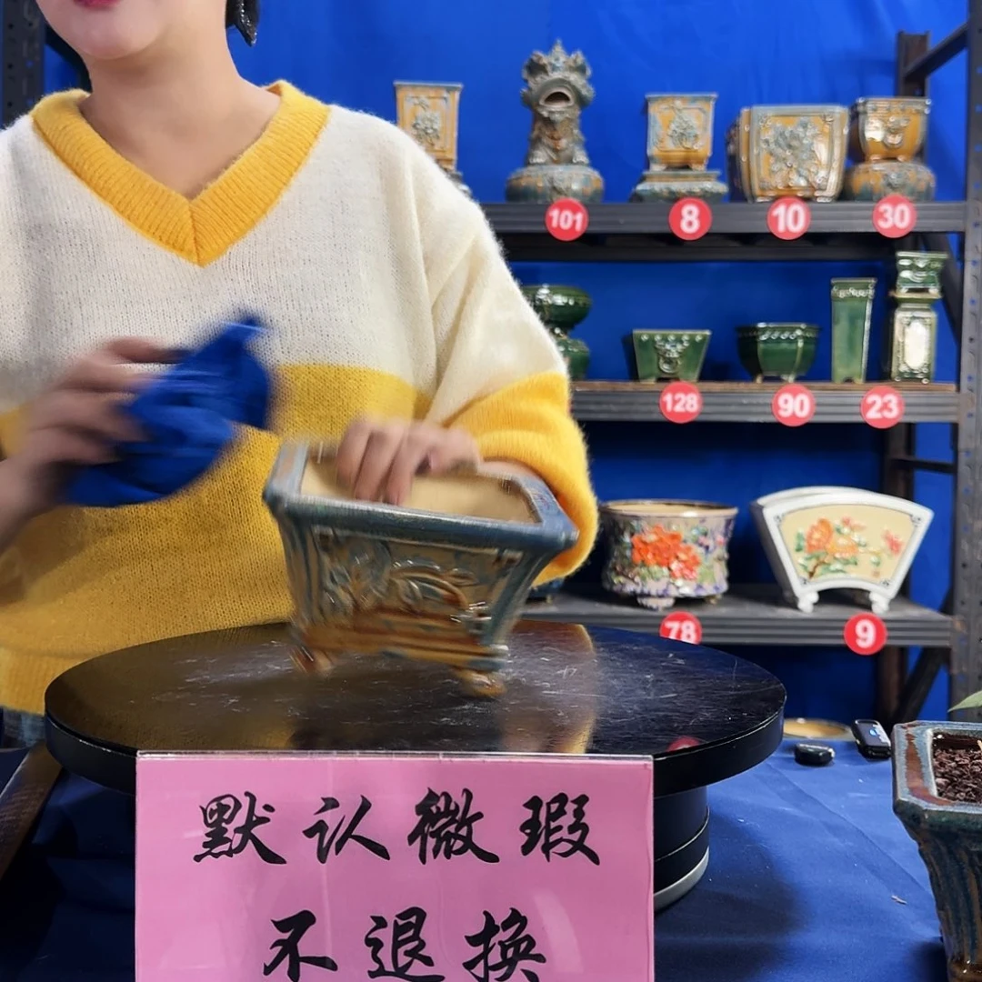 5805石湾微瑕窑变随机外口15内深8