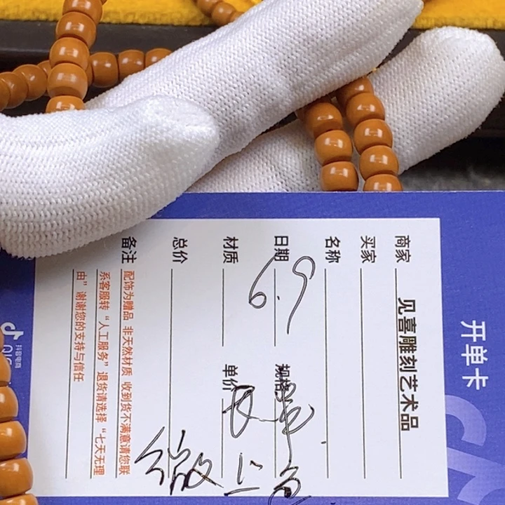 橄榄核尖，橄榄核尖