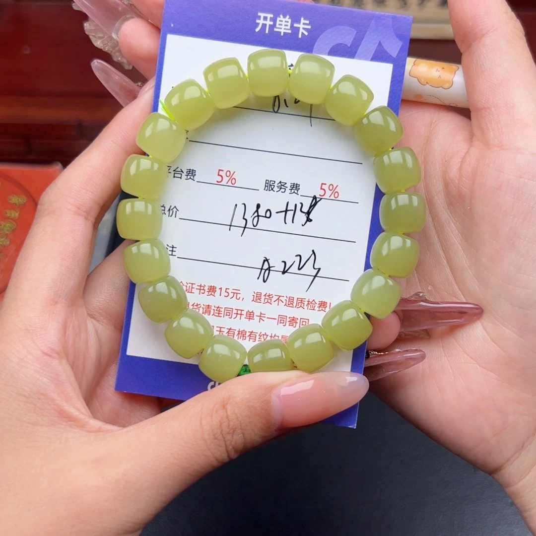 手串未镶嵌和田玉小*儿