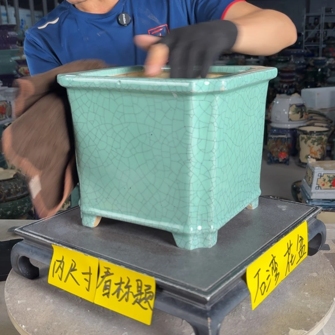 一风堂石湾花盆 内17*17微瑕