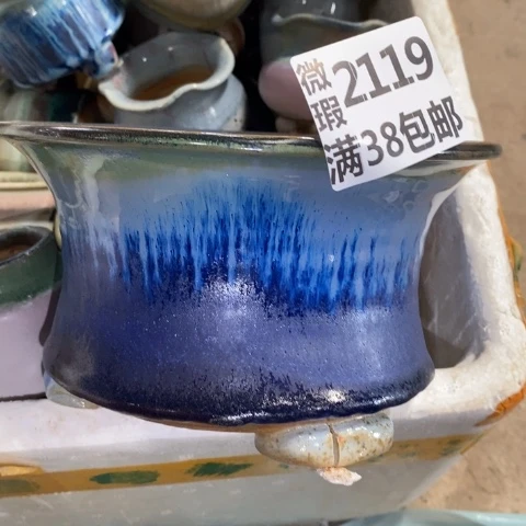 罐2119 微瑕38包邮景德镇陶瓷