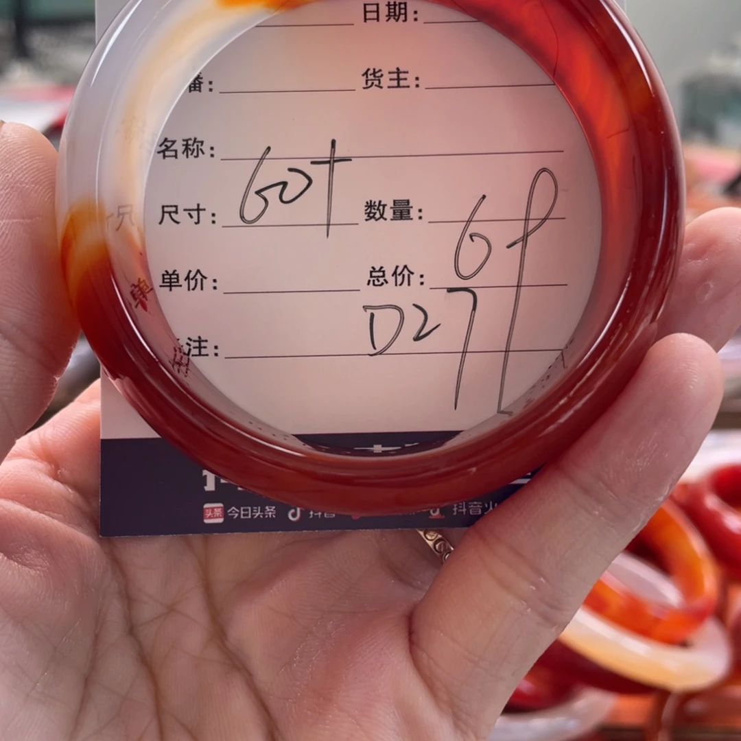 玛瑙/玉髓未镶嵌手镯