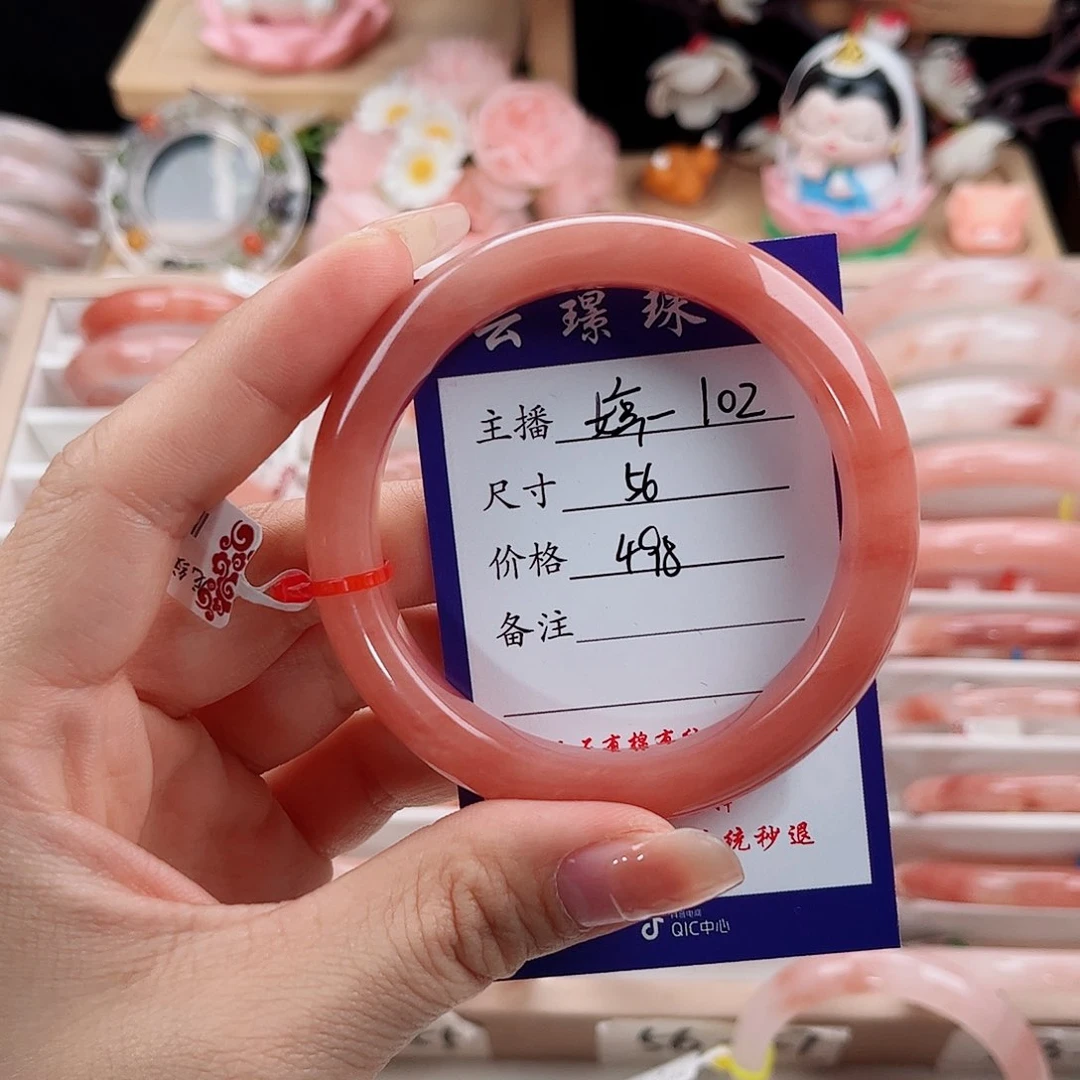 未镶嵌手镯石英质玉
