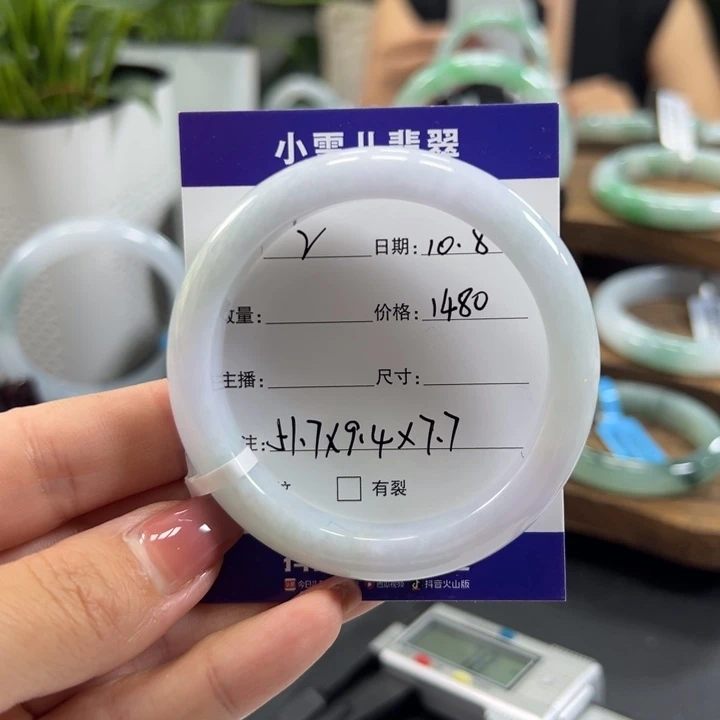 翡翠未镶嵌手镯2