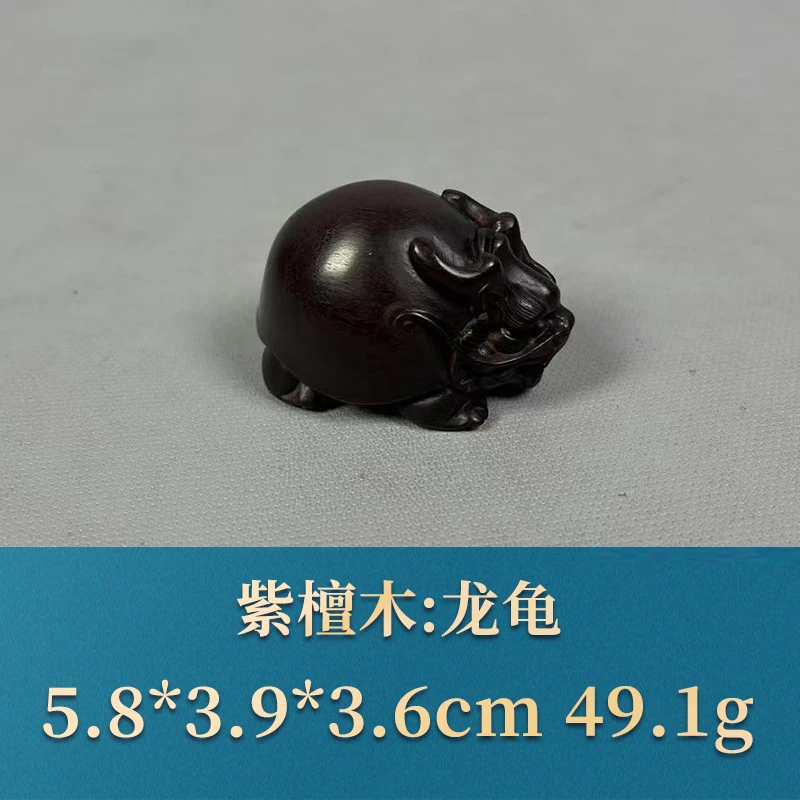 52975 龙龟 紫檀木