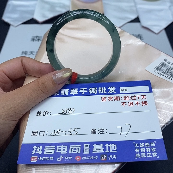 翡翠未镶嵌手镯翡翠手镯