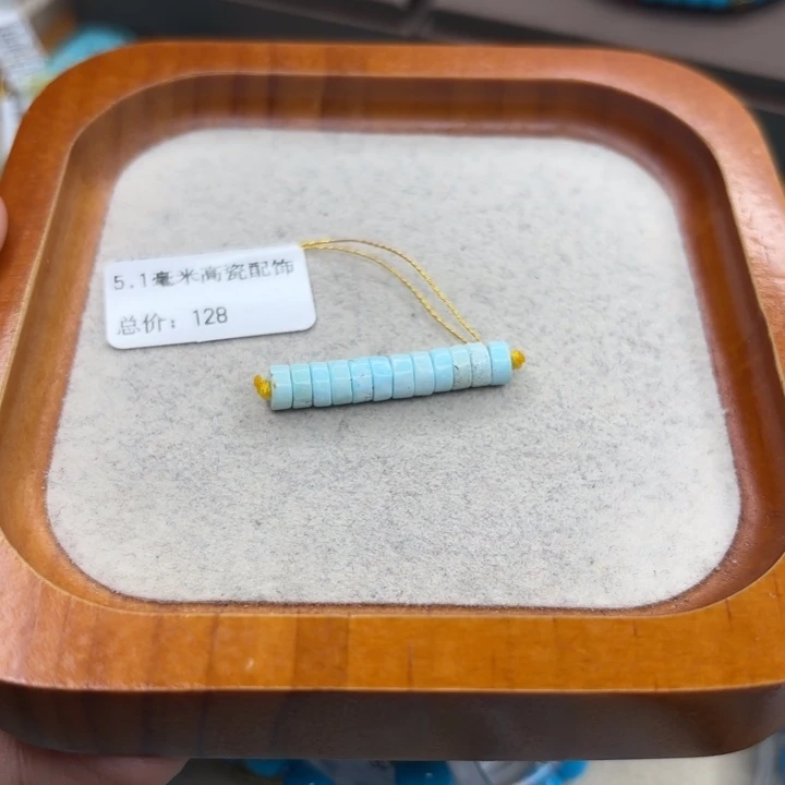 绿松石未镶嵌手链