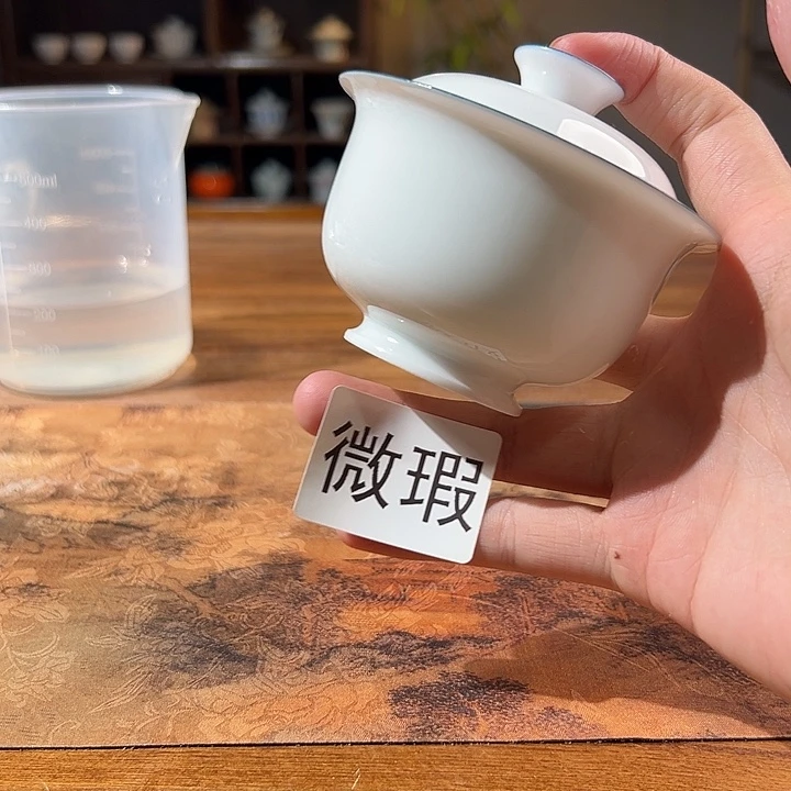 三钰堂茶器闪购链接