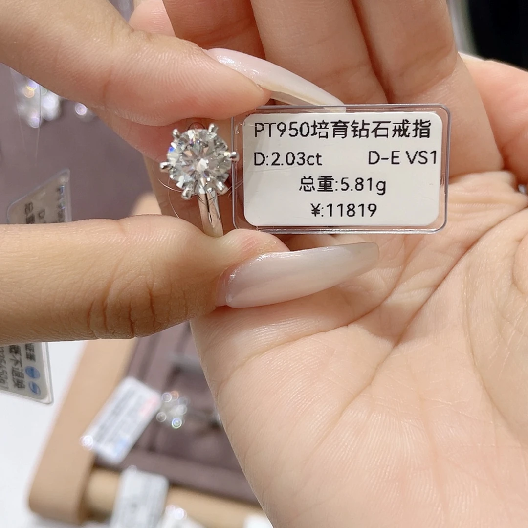 铂Pt950镶嵌实验室培育钻石