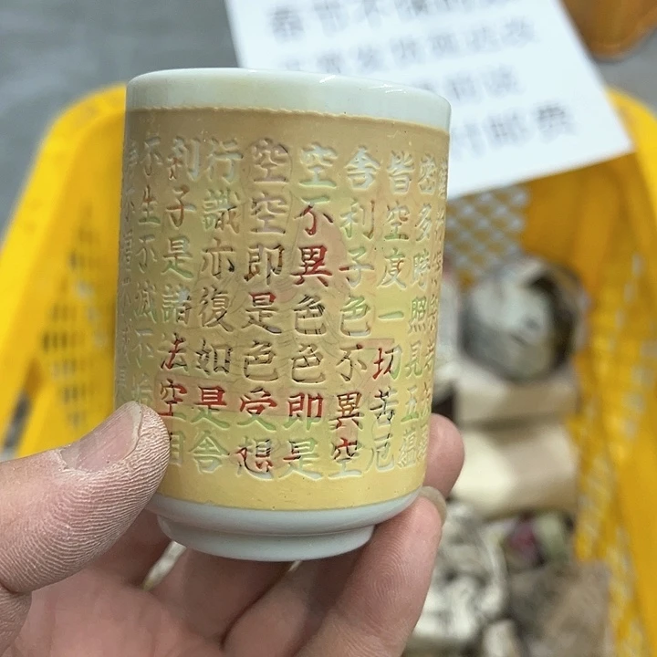 38包邮，盘子，碗，杯子，茶壶，默认瑕疵