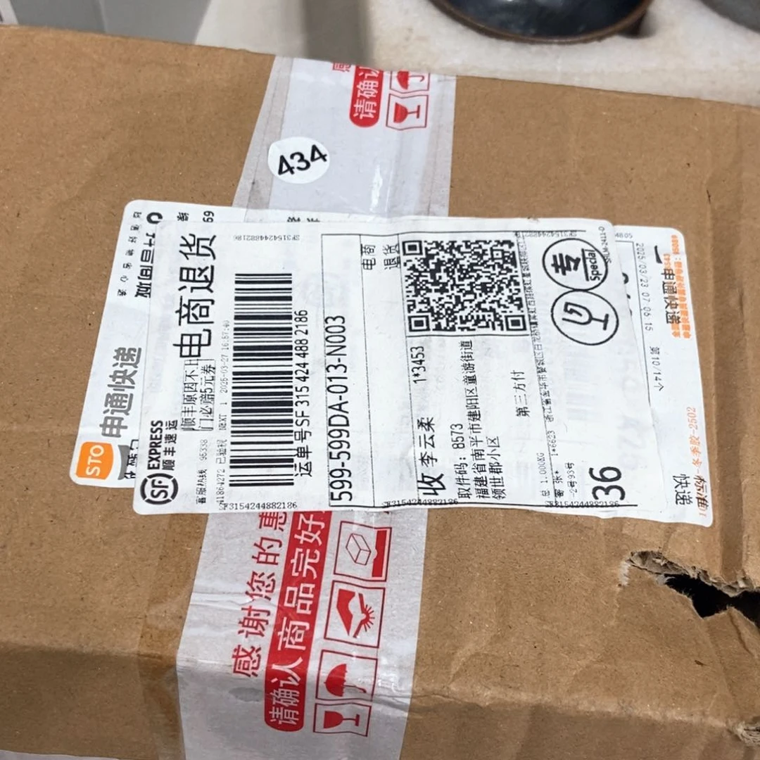 茶盏榕*?可口可乐公司434