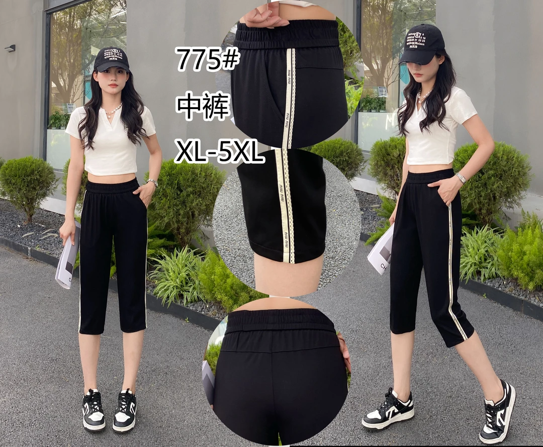 775#（玲玲）七分裤夏季薄款显瘦透气女士弹力休闲百搭裤子