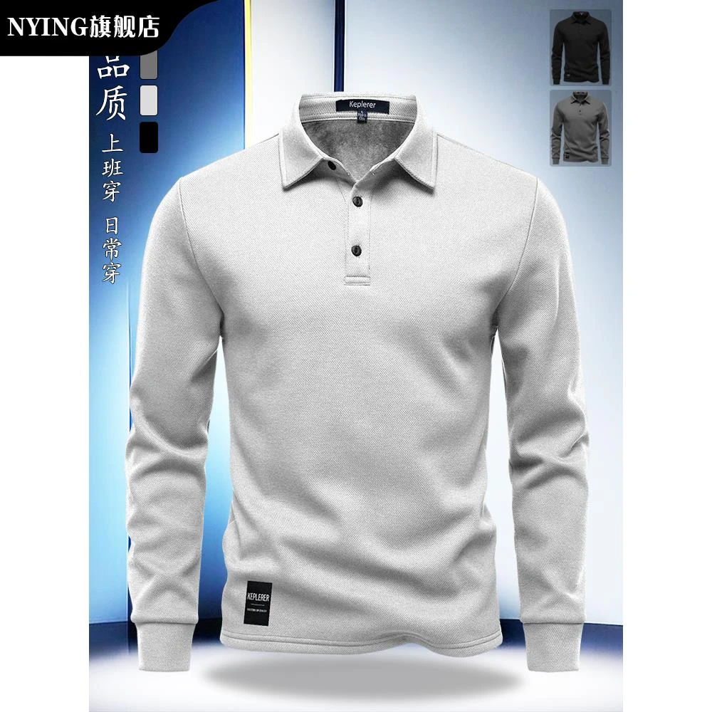 NYING新款2025秋冬运动衫男士长袖上等斜纹上衣男夹克质重翻领套