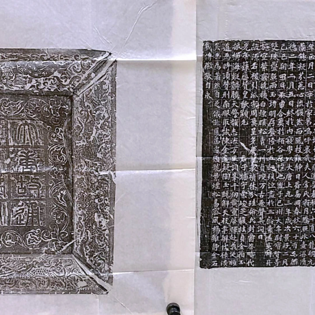 【闪购商品】拓片用纸其他宁****创闫才