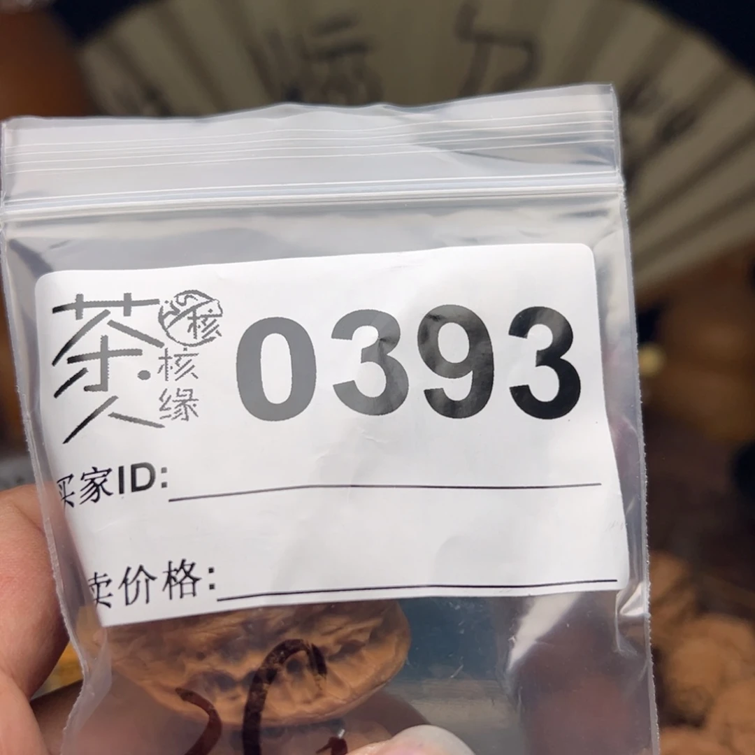 【闪购商品】文玩核桃吊坠今天