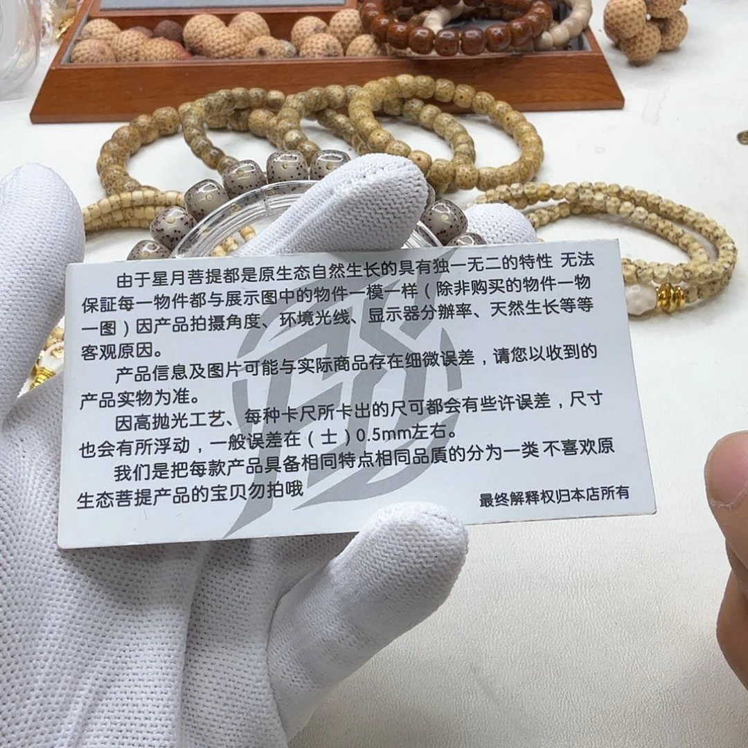 星月菩提吊坠2尊宠糯冰大眼睛9单圈
